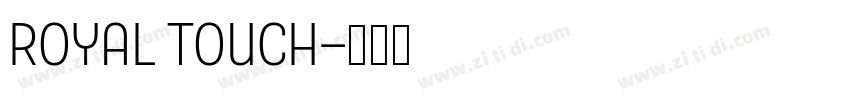 Royal Touch字体转换 Royal Touch字体转换